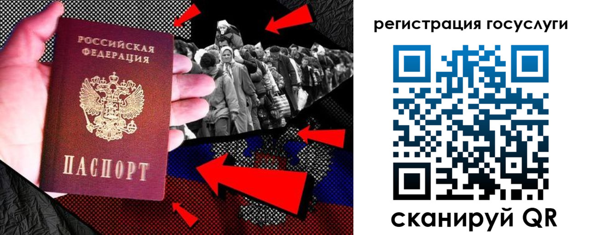 временная регистрация в квартире в Осе